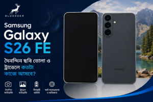 Samsung Galaxy S26 FE: দৈনন্দিন ছবি তোলা ও ট্রাভেলে কতটা কাজে আসবে?